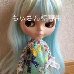 ブライス アウトフィットのサムネイル