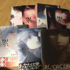 Vampire様専用のサムネイル