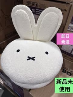 ミッフィー マカロンチェア ホワイト miffy ぬいぐるみ 椅子 ミッフィー マカロンチェア ホワイト miffy ぬいぐるみ 椅子 - メルカリ