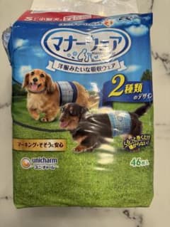 ▶︎▷新品マナーウェア Sサイズ46枚入り男の子用 1枚使用 残り 45枚のサムネイル