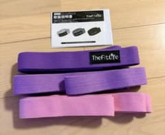 TheFitLife トレーニングチューブ 3本セットのサムネイル
