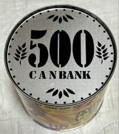 涼宮ハルヒの憂鬱 貯金箱　希少品