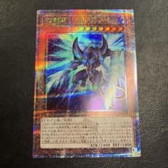 遊戯王 幻創龍ファンタズメイ 25th シークレット OCAC クオシク 未使用