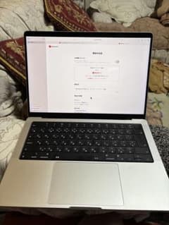 お正月タイムセール ！MacBookPro M4 23時まで。 お正月タイムセール ！MacBookPro M4 23時まで。 - メルカリ