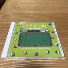 Windows95/98 CDソフト ビリヤード Shock Price500 - メルカリ