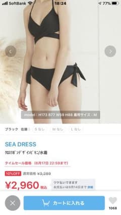 これからの時期に★のサムネイル