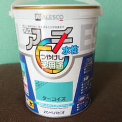 アレスアーチ水性つや消し多用途！ターコイズ１Lのサムネイル