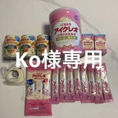 アイクレオ　粉ミルク、液体ミルク　ほほえみ液体ミルクのサムネイル