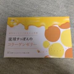 しまのや 琉球すっぽんのコラーゲンゼリー 30包のサムネイル