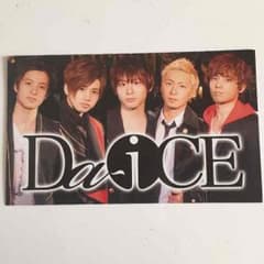 Da-iCE アーティストカードのサムネイル