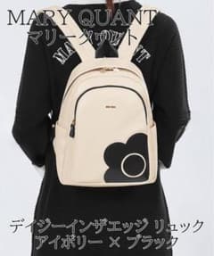 未使用に近いMARY QUANT マリークワント デイジーインザエッジ リュック 未使用級【MARY QUANT】マリークヮント デイジーインザエッジ リュック