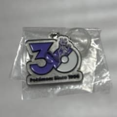 ポケモン 30周年 メタルチャームマスコット ミュウツーのサムネイル