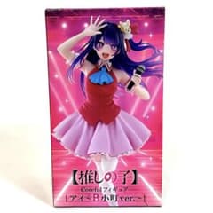 【新品未開封】フィギュア アイ~B小町 ver.~ 推しの子