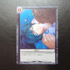 PSA6 DEATH NOTE トレーディングカード 南空ナオミ デスノート | Shop