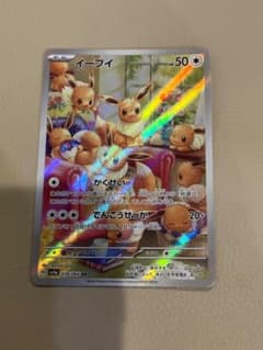 ポケモン　イーブイ AR 078/066のサムネイル