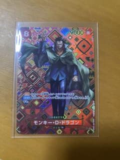 モンキー・D・ドラゴン SR SP(スペシャルカード) OP07-015のサムネイル