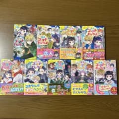 特典付き】歴史ゴーストバスターズ ☆全9巻セット☆ - メルカリ