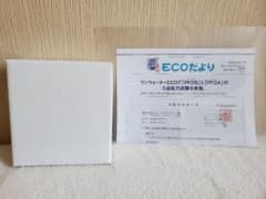 素粒水ワンウォーターECO本体と ろ過能力試験データ - メルカリ