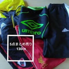 こどもサッカーウエア  5点 まとめ売り 130 アディダス アンブロのサムネイル