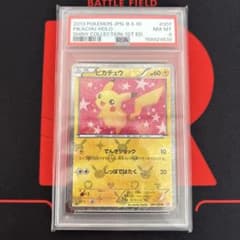 ピカチュウ　シャイニー　コレクション　PSA7 PSA8 ピカチュウ シャイニーコレクション 007/020 pikachu - メルカリ