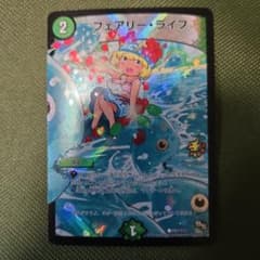フェアリー・ライフ プロモ P87/Y13 うさくん デュエマ - メルカリ