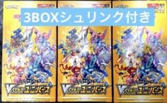 専用のサムネイル