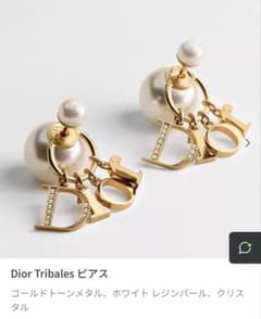Dior Tribales ピアスのサムネイル