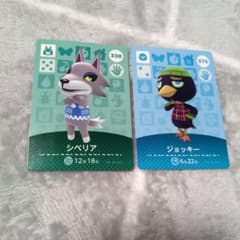 シベリア amiiboカード 338 どうぶつの森 ジョッキー あつ森 - メルカリ