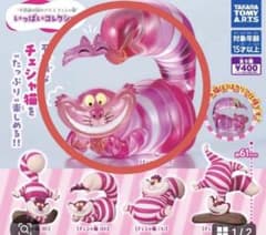 不思議の国のアリス チェシャ猫 いっぱいコレクション　チェシャ猫E クリアのサムネイル