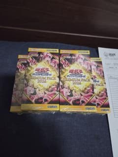 プレミアムパック2026 遊戯王 ジャンプフェスタ 5BOX 未開封新品