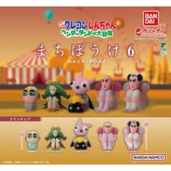 クレヨンしんちゃん まちぼうけ6 ヘンダーランドの大冒険 コンプリート