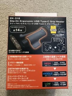 未使用　コミネ　EK-318 USB Type-C グリップヒーターのサムネイル