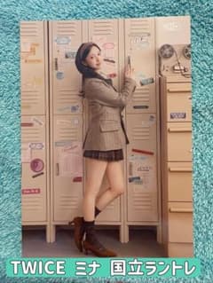 TWICE ミナ ラントレ THIS IS FOR MUFG国立競技場 - メルカリ