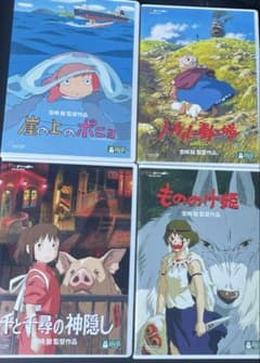ジブリがいっぱい DVD 4枚セット - メルカリ