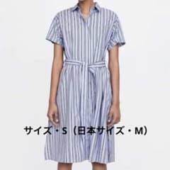 中村仁美様 リクエスト 2点 まとめ商品のサムネイル