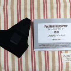 ドラ猫様専用　親指サポーターのサムネイル