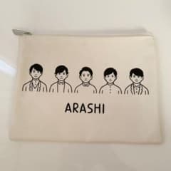 嵐　展覧会　ポーチのサムネイル
