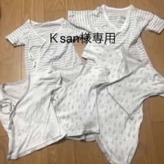 新生児 短肌着3枚　長肌着2枚＋星柄の短肌2枚長肌2枚のサムネイル