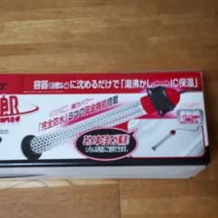 Natsumi様専用のサムネイル