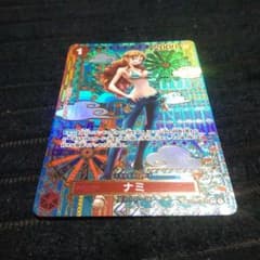 ナミ R SP （和柄スペシャルカード：OP-05 新時代の主役OP01-016