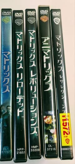 マトリックス コレクターズボックス 完全英語版 | Shop at Mercari