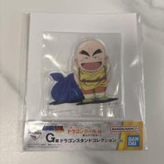 一番くじ ドラゴンボールEX 亀仙流の猛者たち G賞 クリリンのサムネイル