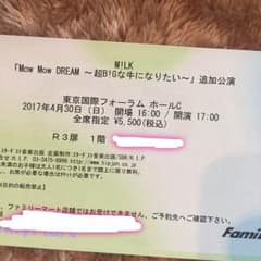 4/30 M!LK 東京国際フォーラム公演 チケット1枚のサムネイル