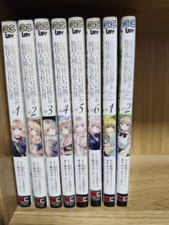 お隣の天使様にいつの間にか駄目人間にされていた件　全巻セット お隣の天使様にいつの間にか駄目人間にされていた件11.5 SS冊子付き特