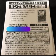 ТΜ☆ραρα 様専用☆のサムネイル