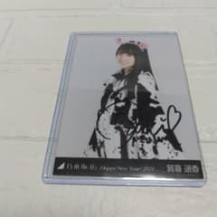 乃木坂46 賀喜遥香 生写真 サイン入り - メルカリ