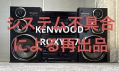 ①KENWOOD ROXY G7 ミニコンポ ケンウッド ロキシー 本体部 ①KENWOOD ROXY G7 ミニコンポ ケンウッド ロキシー 本体部 - メルカリ