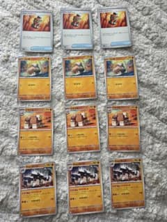 パワープロテイン&格闘ポケモン　30枚セットのサムネイル