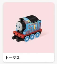 ハッピーセット　きかんしゃトーマスのサムネイル