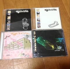 ※特価※現ユナイト キャンゼル デルフィニウム CD アルバム V系のサムネイル
